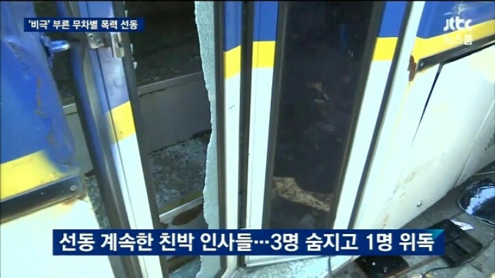 박사모 근황 | 인스티즈