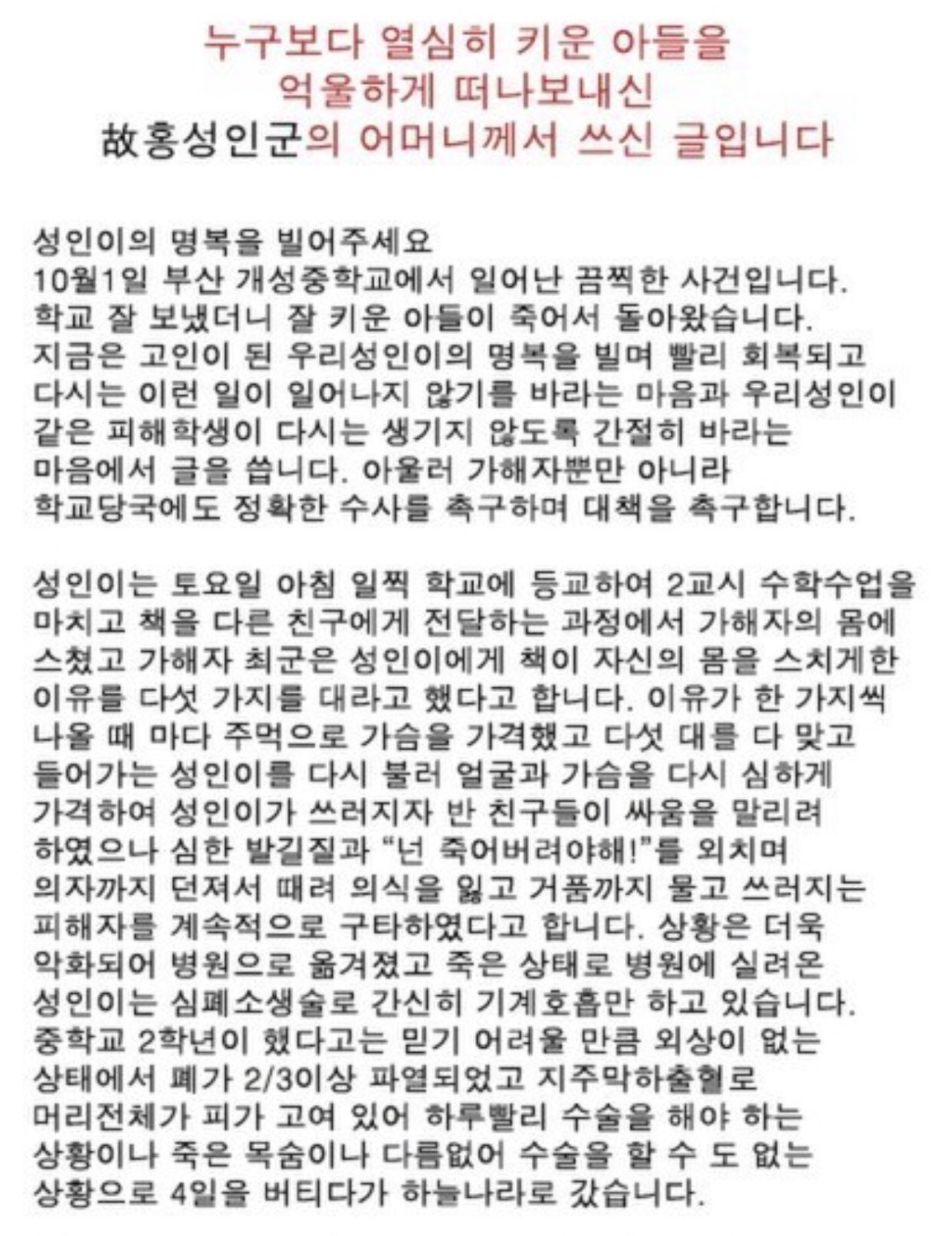 홍성인군 이야기 | 인스티즈