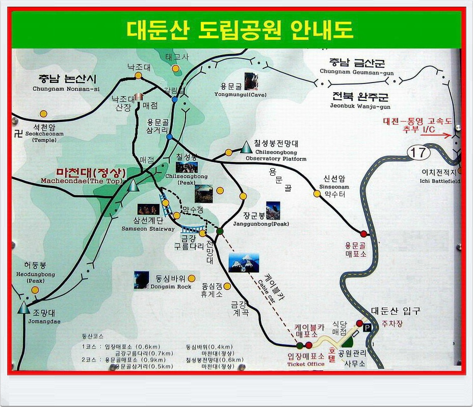 약목휴게소 이미지