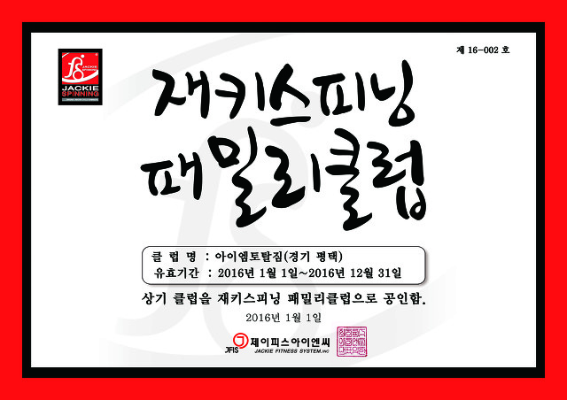 아이엠토탈짐 이미지