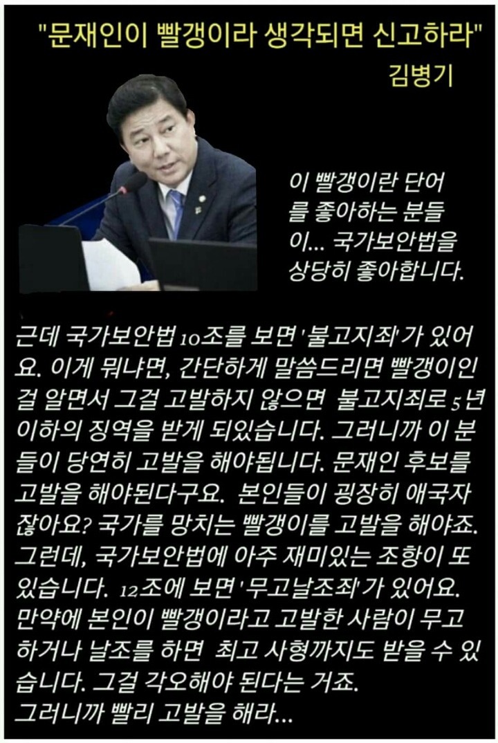 웨폰 킴의 신의 한 수 | 인스티즈