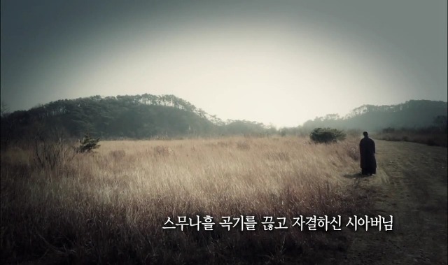 진정한 명문가 독립투사의 어머니 김락 | 인스티즈