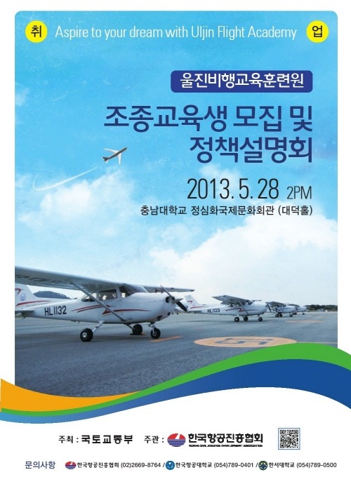 국제교육진흥협회 이미지