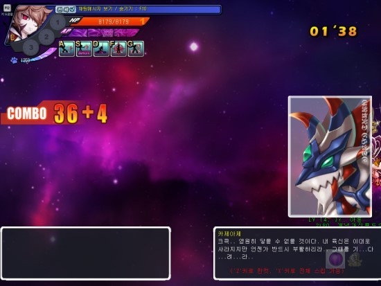 추억의 그랜드체이스 | 인스티즈