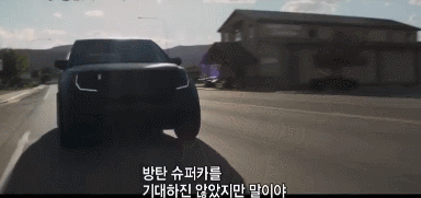 남편한테 비싼 차를 선물로 받았는데.. 바람 피는 거 눈 감아줘야 할까요?gif | 인스티즈