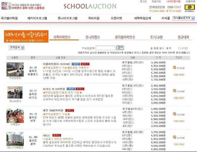 청화종합관리 이미지