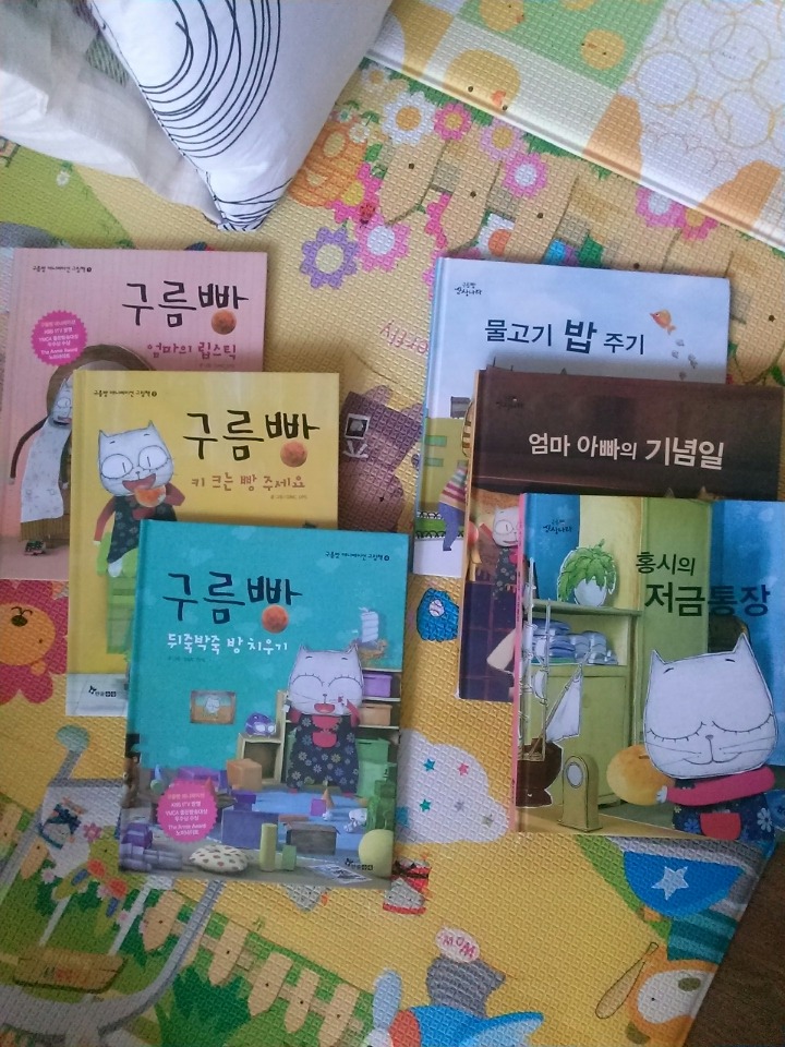 구름빵집 이미지