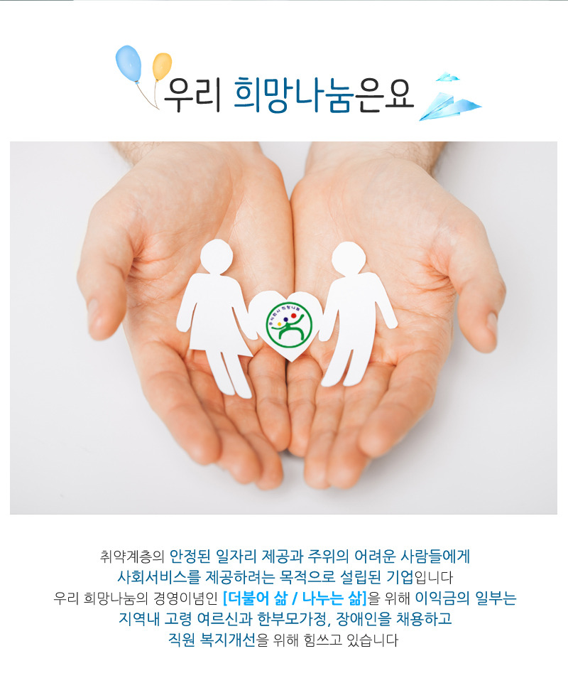 주식회사 나눔 이미지