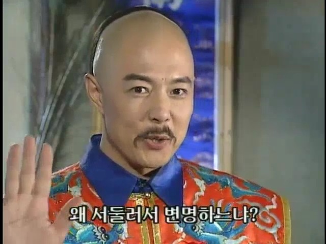 [황제의딸2] 24. 향비 구출 작전 | 인스티즈