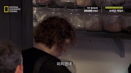 [실험] 타인의 무례함이 도덕성에 미치는 영향.jpg | 인스티즈