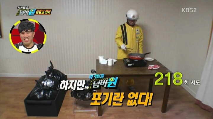 반도의 흔한 재난 재해 프로그램.jpg | 인스티즈