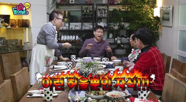 경규,명수 듀오에게 참교육 받는 조우종.jpg | 인스티즈