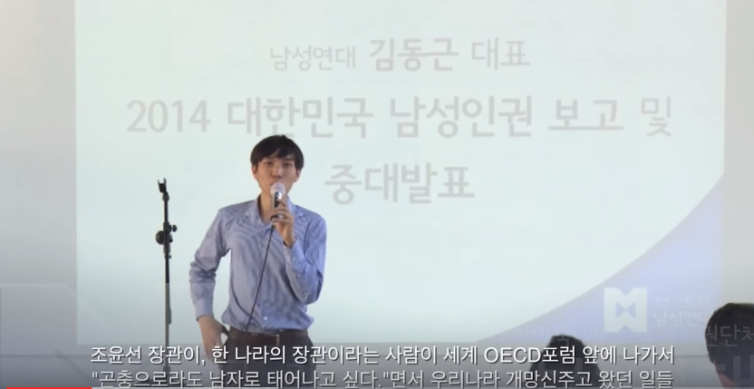 여성부의 진실 (통계 속이기) | 인스티즈