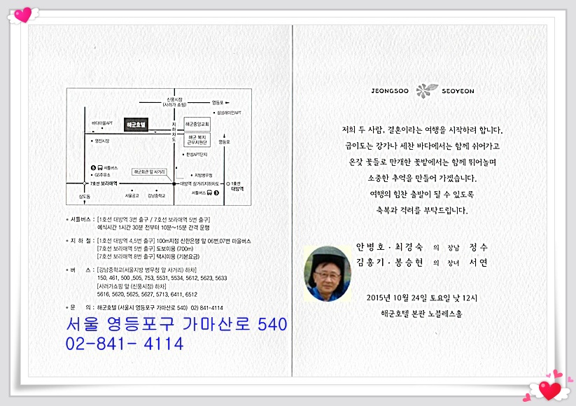 이공일팔 이미지