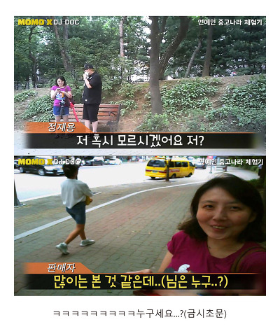 역대급 최저가로 올라온 연예인 앨범ㅋㅋㅋㅋㅋㅋㅋㅋㅋㅋ | 인스티즈