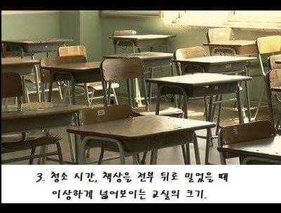 학창시절 졸업하면 다신 느낄수없는것들 | 인스티즈
