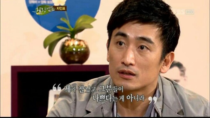 차인표의 마인드ㄷㄷ | 인스티즈