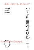 플라시보 이미지