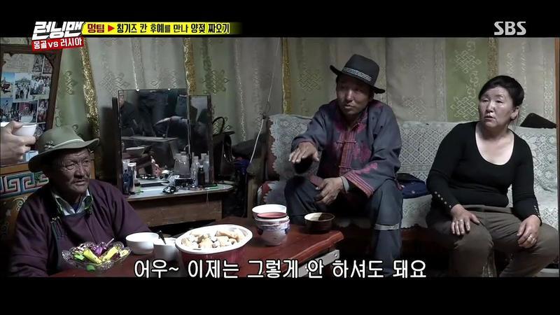 [런닝맨] 느낌 전문 통역사 유재석.jpg | 인스티즈
