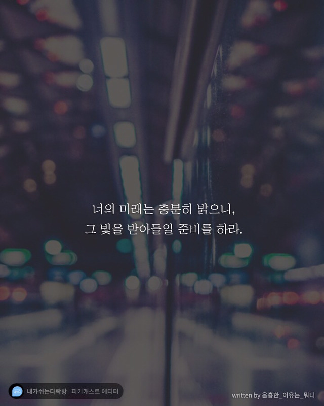 남들과 자신을 비교하며 우울감에 빠지는 당신에게 | 인스티즈