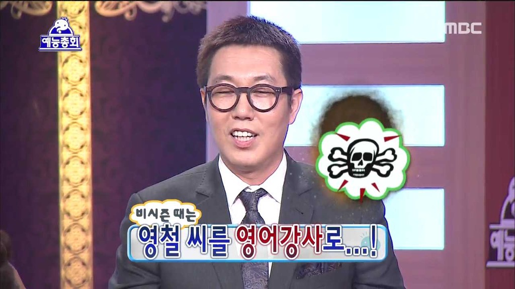 스스로 자멸하게 냅두는 김영철 (feat.괴사잼) | 인스티즈