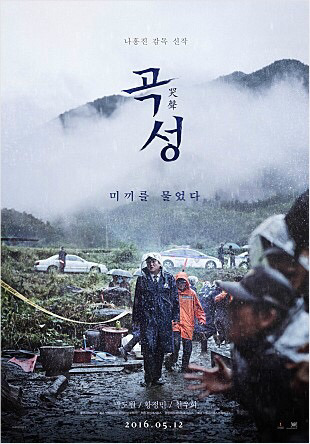 전라남도 곡성 | 인스티즈