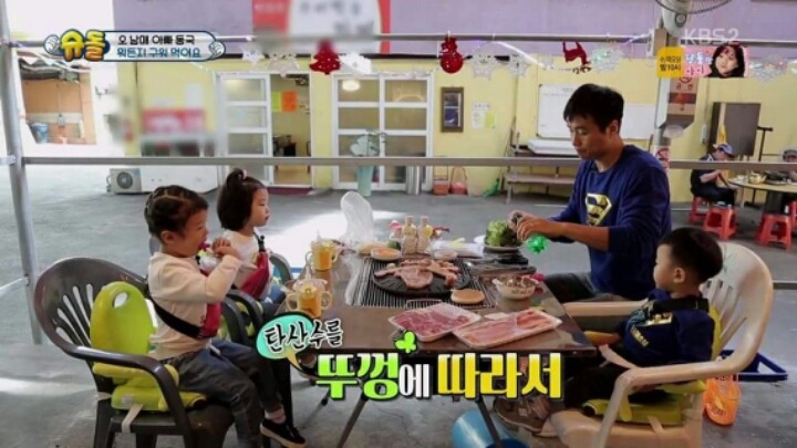 탄산수 첨 먹는 대박이 | 인스티즈