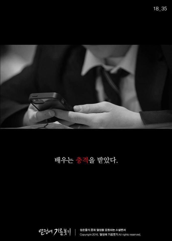가슴이쫄깃해지는 jpg...... | 인스티즈