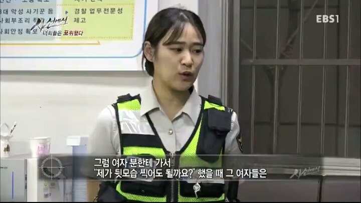 몰카찍는사람들의 논리 | 인스티즈