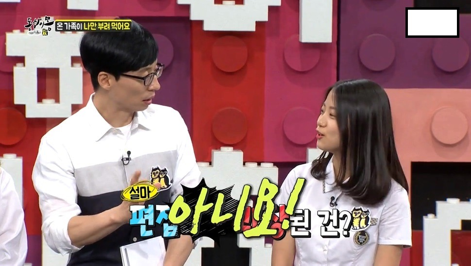 오늘자 동상이몽 현대판 콩쥐녀 (딥빡주의) | 인스티즈