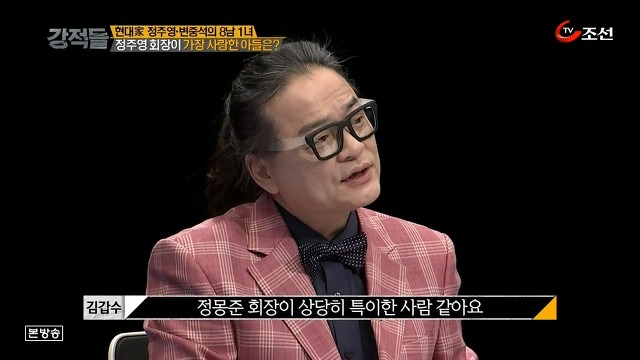 굉장히 특이한 몽준이형.jpg | 인스티즈