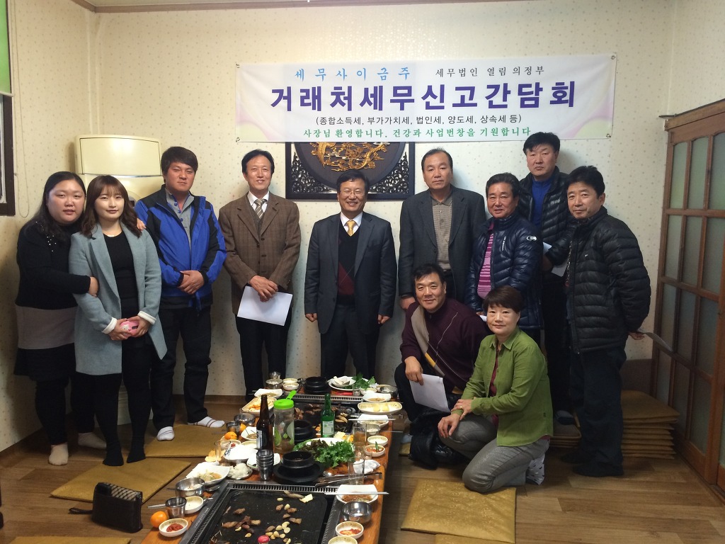 정일산업(주) 이미지