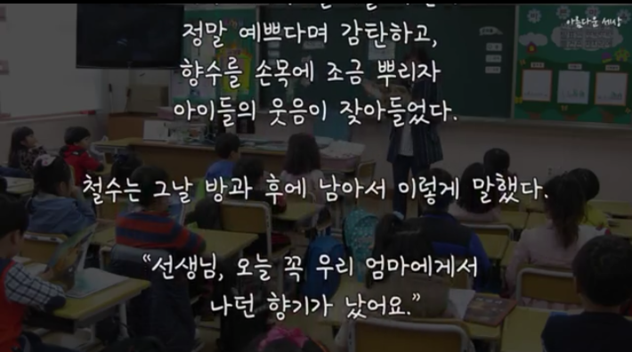 선생님의 한마디가 학생의 인생을 바꾸다 | 인스티즈