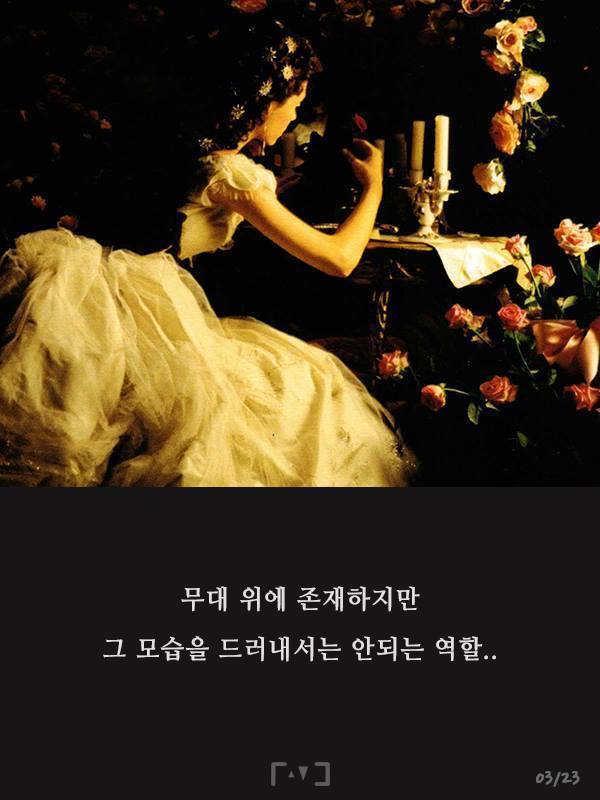 우리가 몰랐던 그들의 정체 | 인스티즈