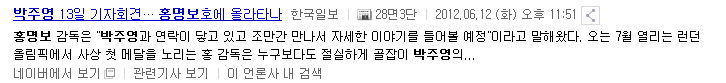 병역기피했지만 락싸에서만 면책특권이 있는 사람 | 인스티즈