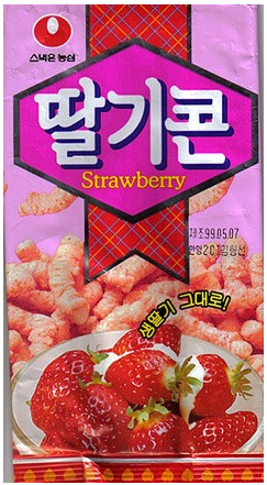 단종되서 아쉬운 과자들 | 인스티즈