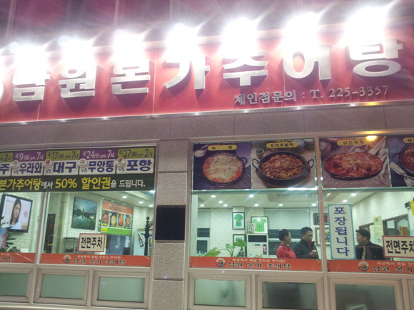 본가 이미지