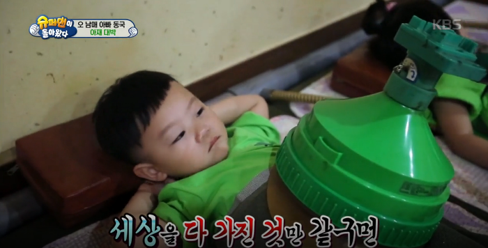 생후19개월만에 쑥뜸을 진짜로 즐길줄 아는 대박이... 대박이 표정 ㄷㄷㄷㄷ (대박아재) | 인스티즈