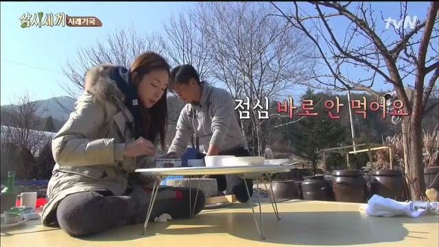 [삼시세끼] 최지우한테 작업거는 이서진(feat.해태)ㅋㅋㅋㅋㅋㅋㅋㅋㅋ.jpg | 인스티즈