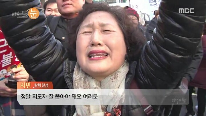 미안해하는 어르신 | 인스티즈