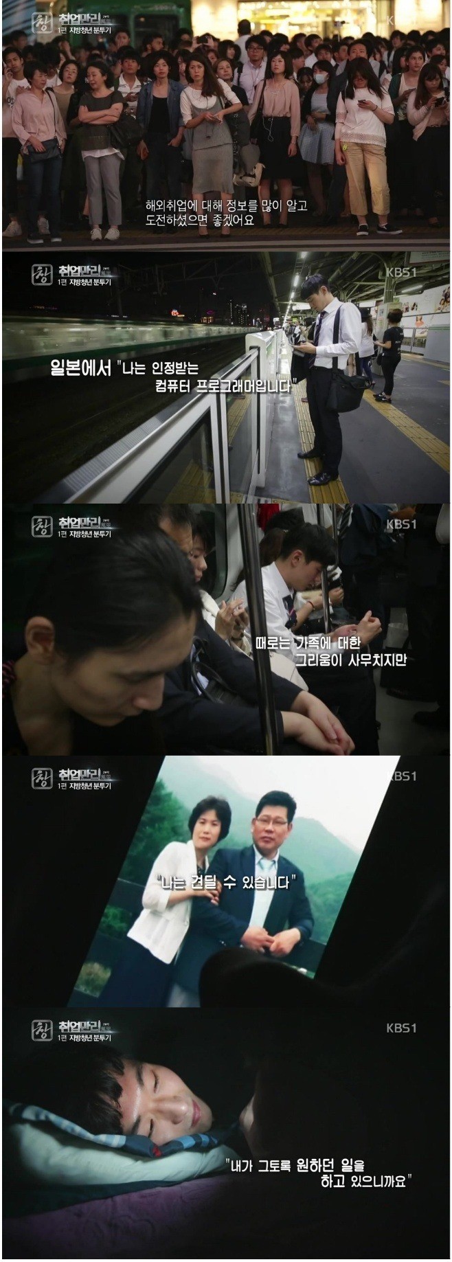 일본에서 일한다는 것 | 인스티즈