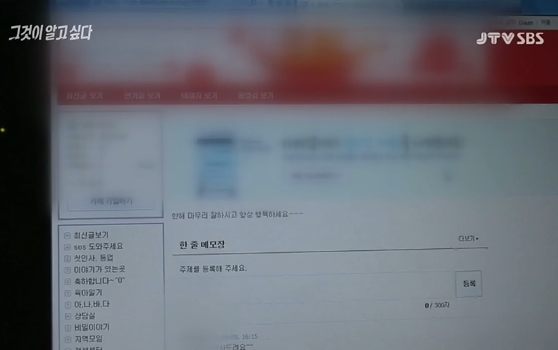 흔한 미혼모 카페의 댓글 | 인스티즈