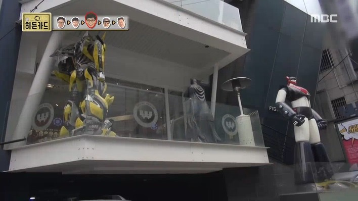 [무한도전] 피규어 매장에 간 유재석 .jpg | 인스티즈