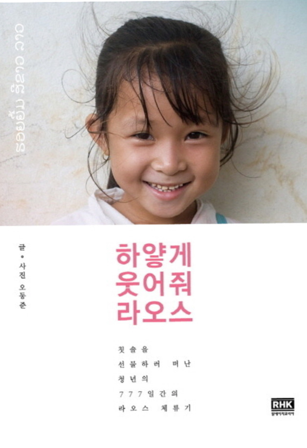 상상으로라도 더위를 식혀주는 책 속의 구절 4가지 | 인스티즈