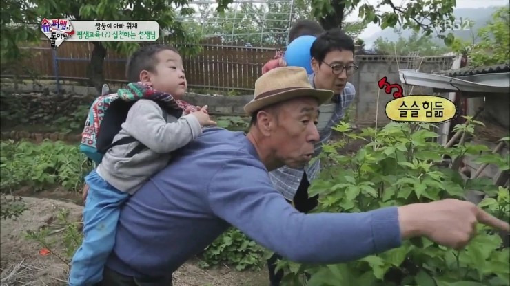 선생님 품에서 평온한 서준이 ㅋㅋㅋ | 인스티즈
