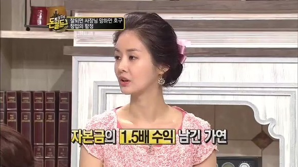 타이밍 잘봐서 사업 성공한 여자연예인.jpg | 인스티즈