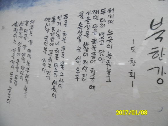 남도고향막걸리 이미지
