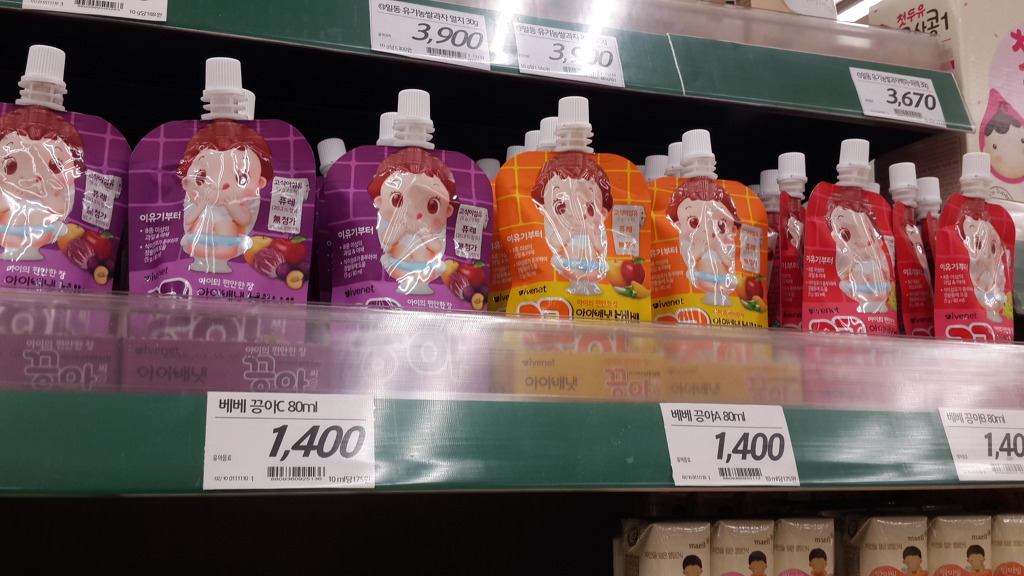 베베마트 이미지