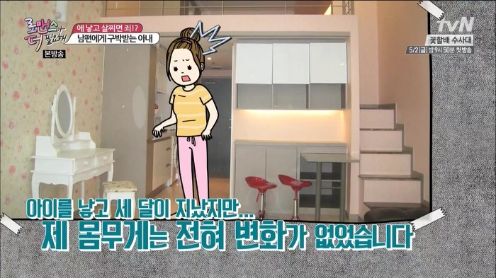 여자들 진심 열받고 난리나게 만들었던 전현무 홍진호 조세호 ㄷㄷㄷ.jpg | 인스티즈