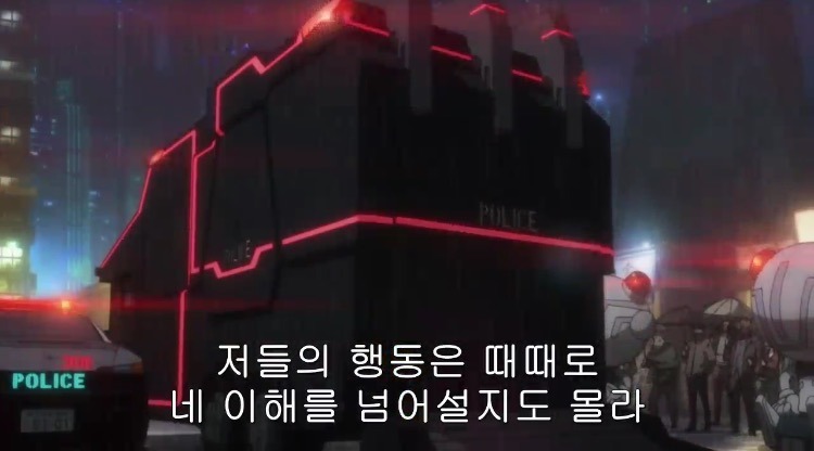 [사이코패스] 1기 첫화와 마지막화 여자 주인공의 변화 | 인스티즈